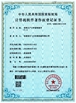 Cina ZhangJiaGang Filldrink machinery Co.,Ltd Certificazioni