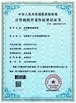 Cina ZhangJiaGang Filldrink machinery Co.,Ltd Certificazioni